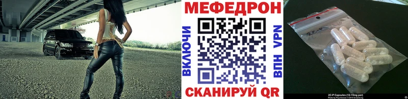Как найти наркотики Артём МАРИХУАНА  СК  КОКАИН  ГАШИШ  Мефедрон 