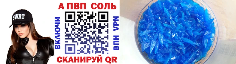 Alpha PVP мука  Артём 