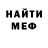 Метадон VHQ Lego;