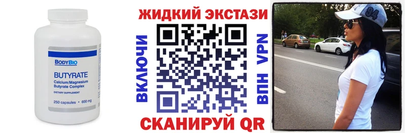 хочу наркоту  Артём  БУТИРАТ оксибутират 