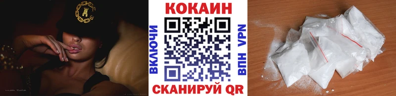COCAIN VHQ  как найти   Артём 