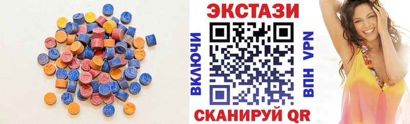 Ecstasy MDMA  купить наркотик  Артём 