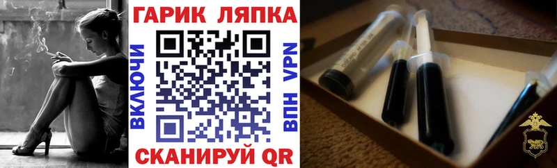 ГАШ ice o lator  Артём 