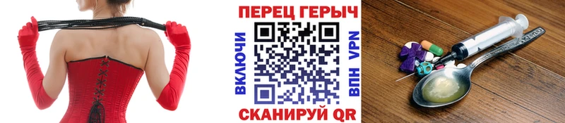 MEGA ТОР  Артём  ГЕРОИН хмурый 