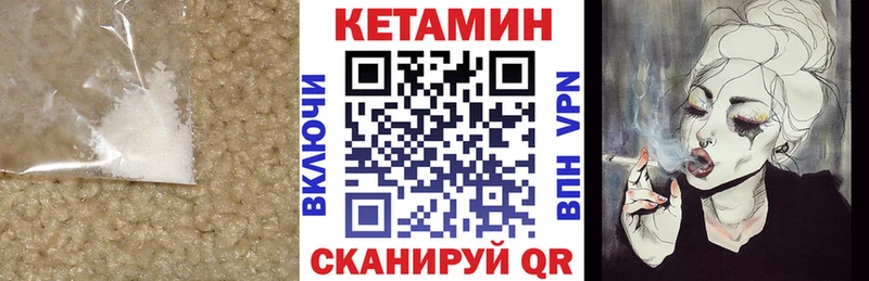 КЕТАМИН VHQ  Артём 