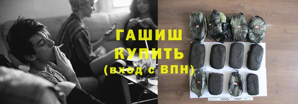 кокаин Абаза