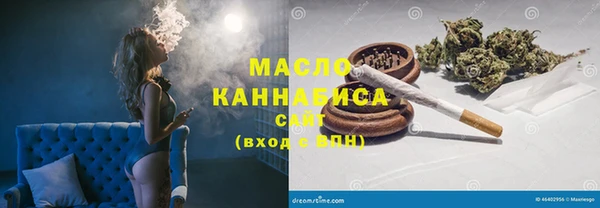 каннабис Абдулино