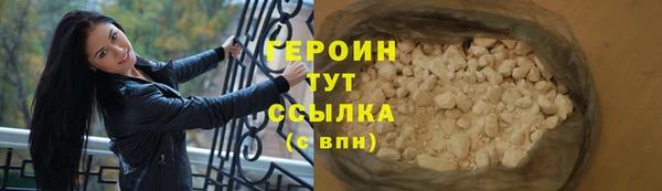 2c-b Арсеньев
