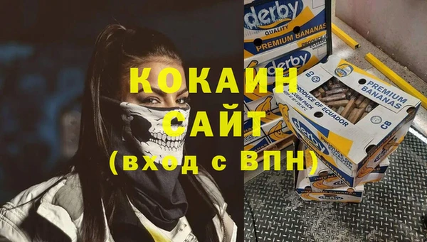 кокаин Абаза