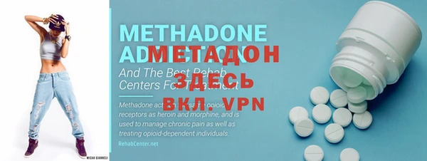 МДМА Алексеевка
