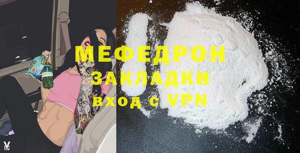 кокаин Абаза