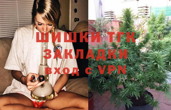 кокаин Абаза