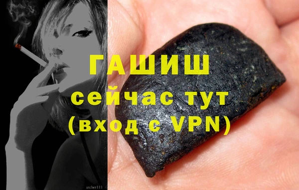 спайс Абинск