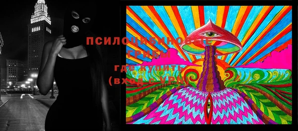 каннабис Абдулино