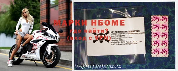 спайс Абинск