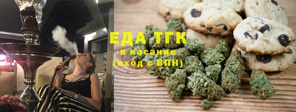 каннабис Абдулино
