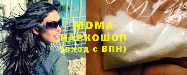 кокаин Абаза