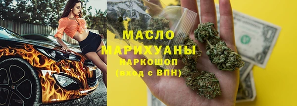 соль курить ск Аркадак