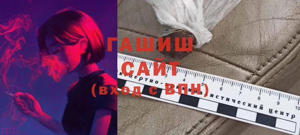 MDMA Premium VHQ Армянск