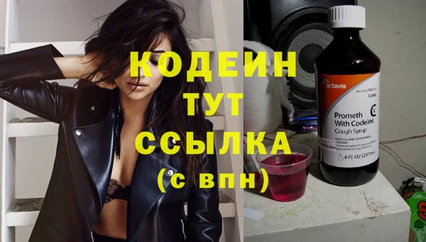 кокаин Абаза