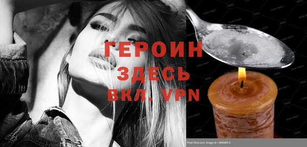 кокаин Абаза
