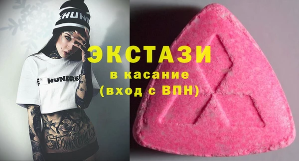 кокаин Абаза