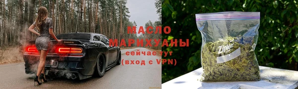 спайс Абинск