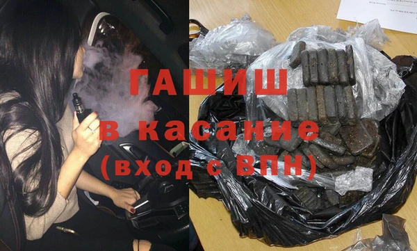 кокаин Абаза