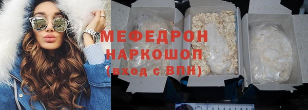 кокаин Абаза