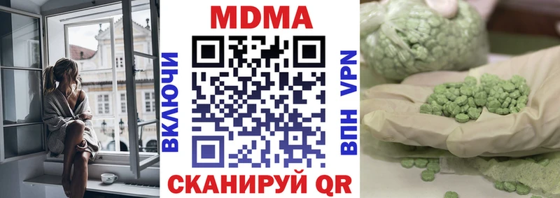 MDMA VHQ  гидра вход  Артём 