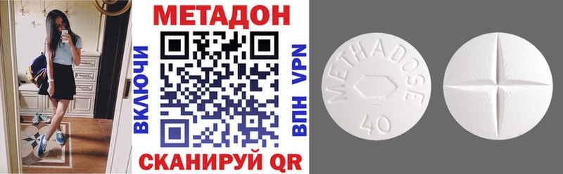 МЕТАДОН methadone  площадка как зайти  Артём 